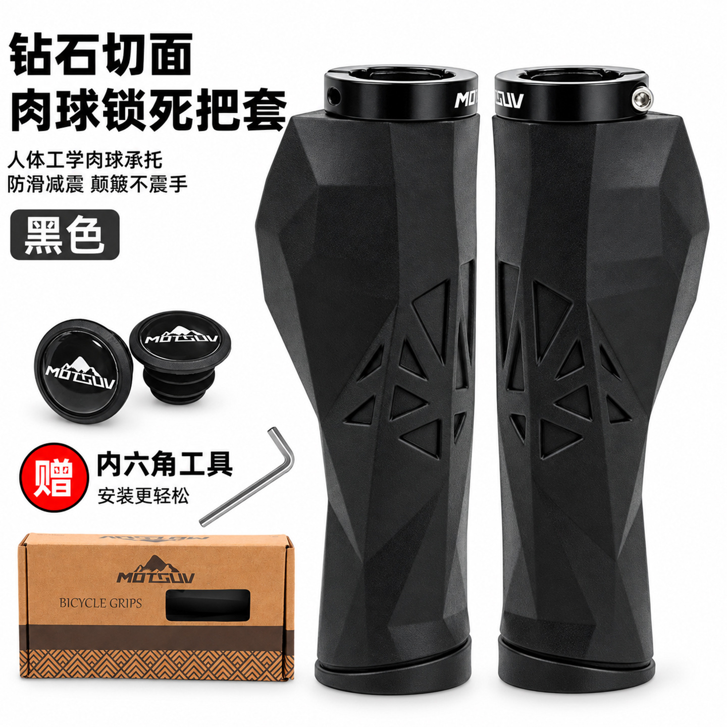 Mountain Bike TPE Handle Cover - đánh giá và giá Commuter Bike Lock